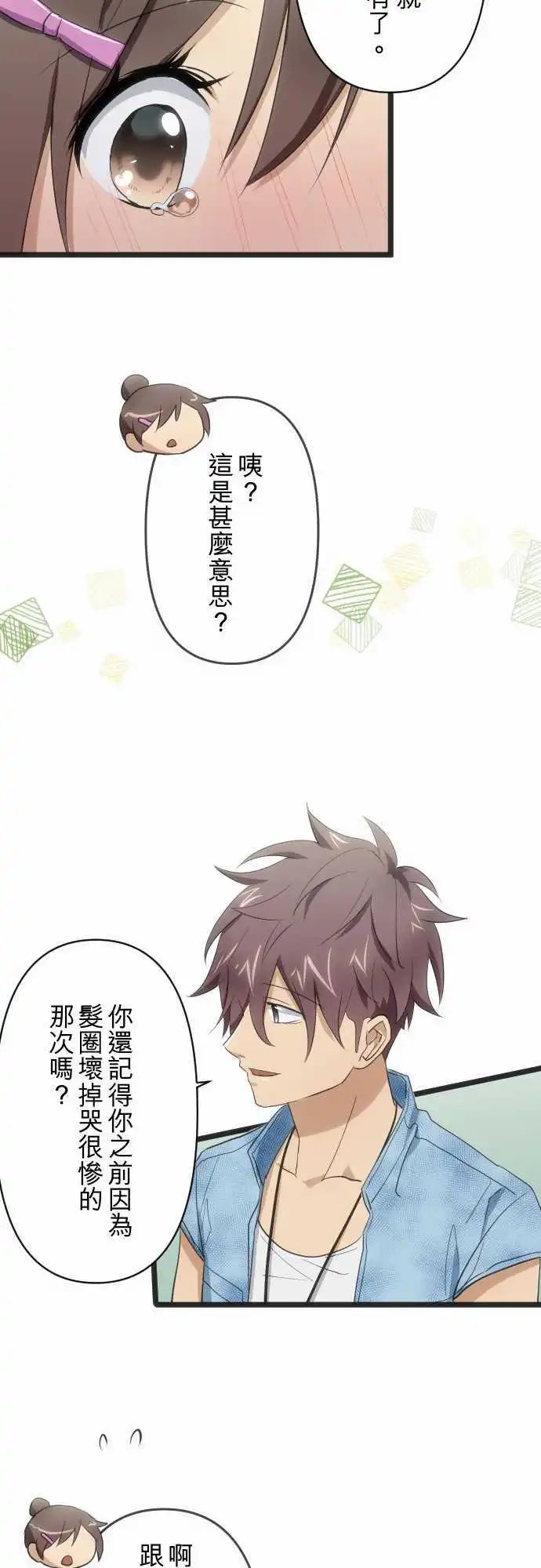 121-勉强