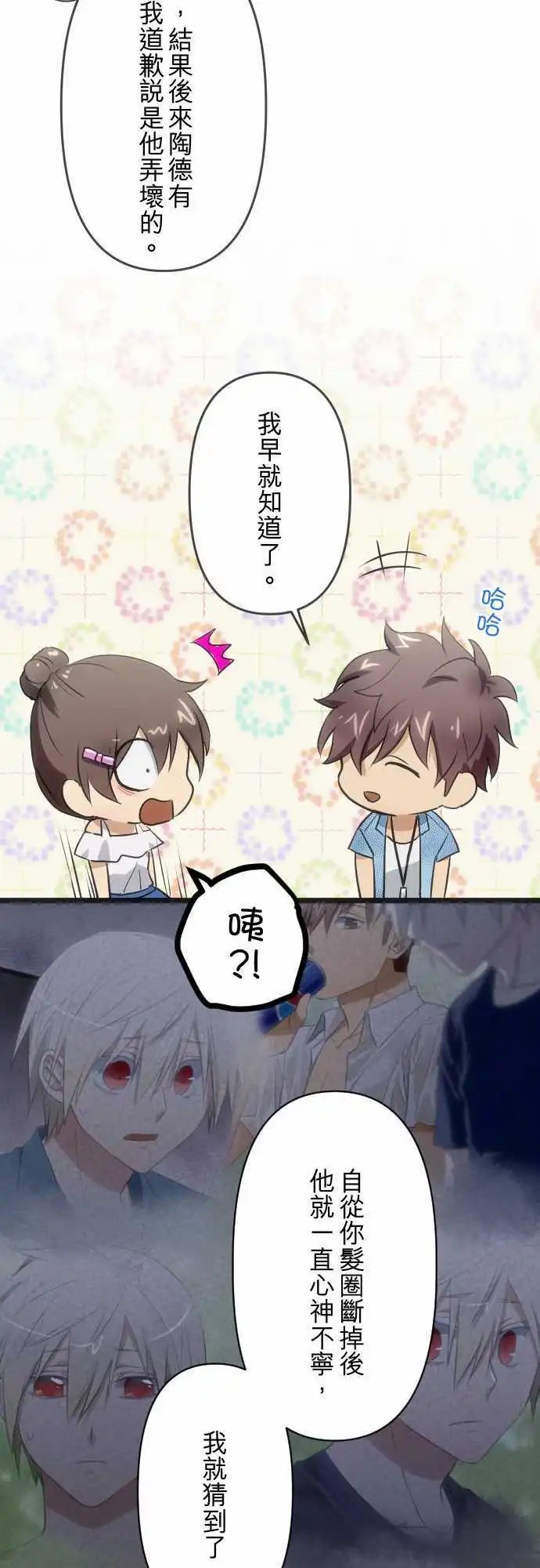 121-勉强
