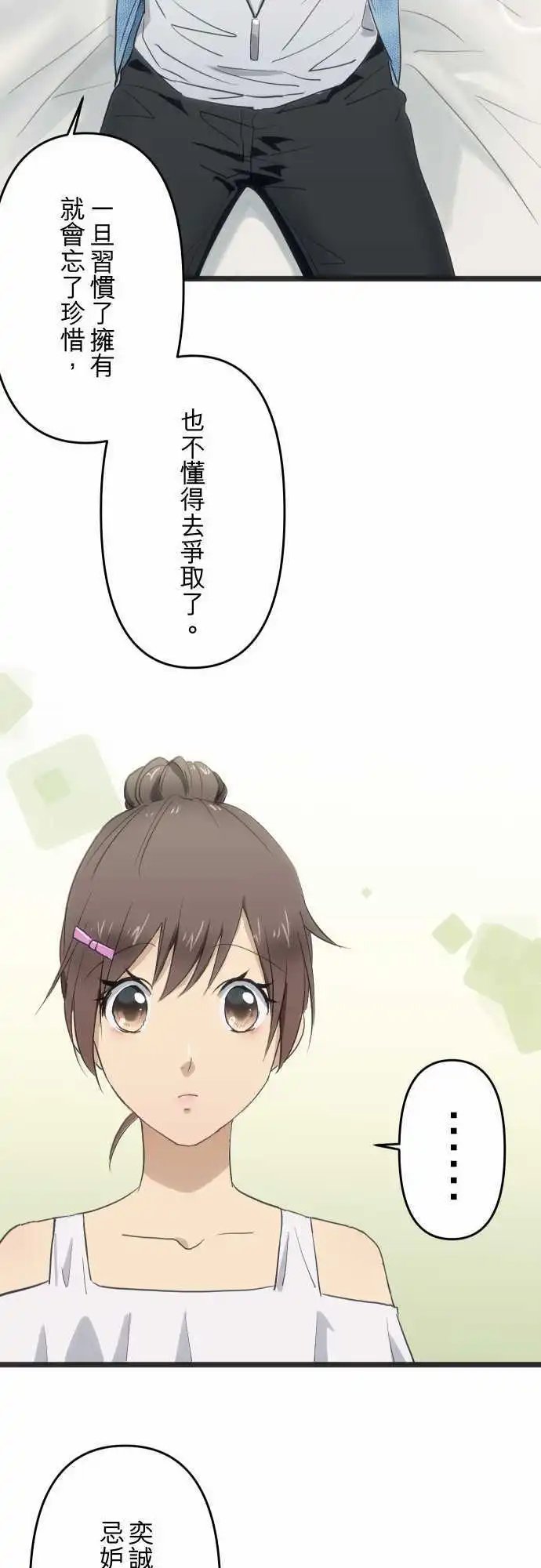 121-勉强