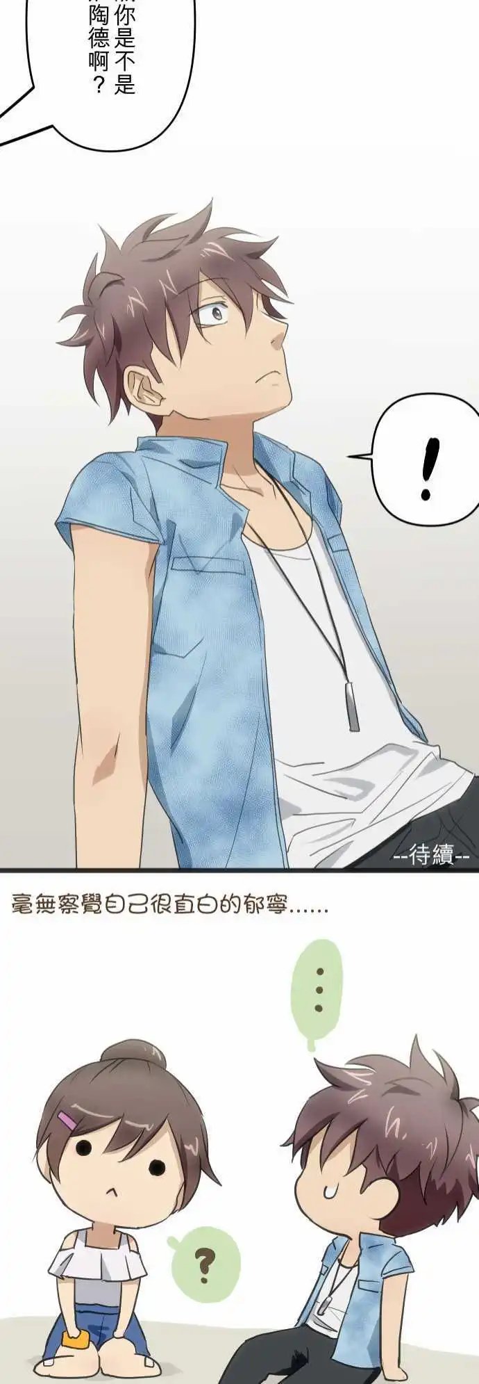 121-勉强