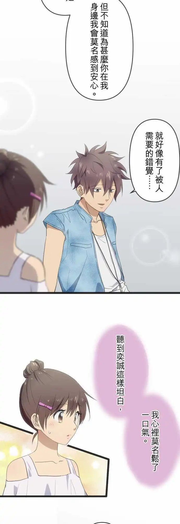 122-培养感情