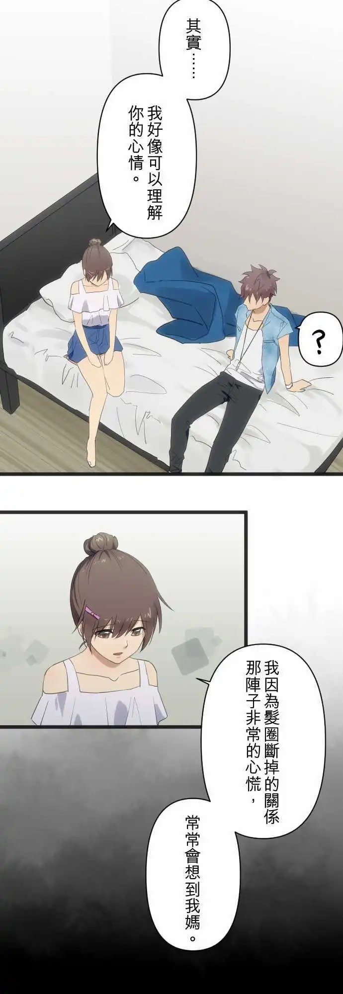 122-培养感情