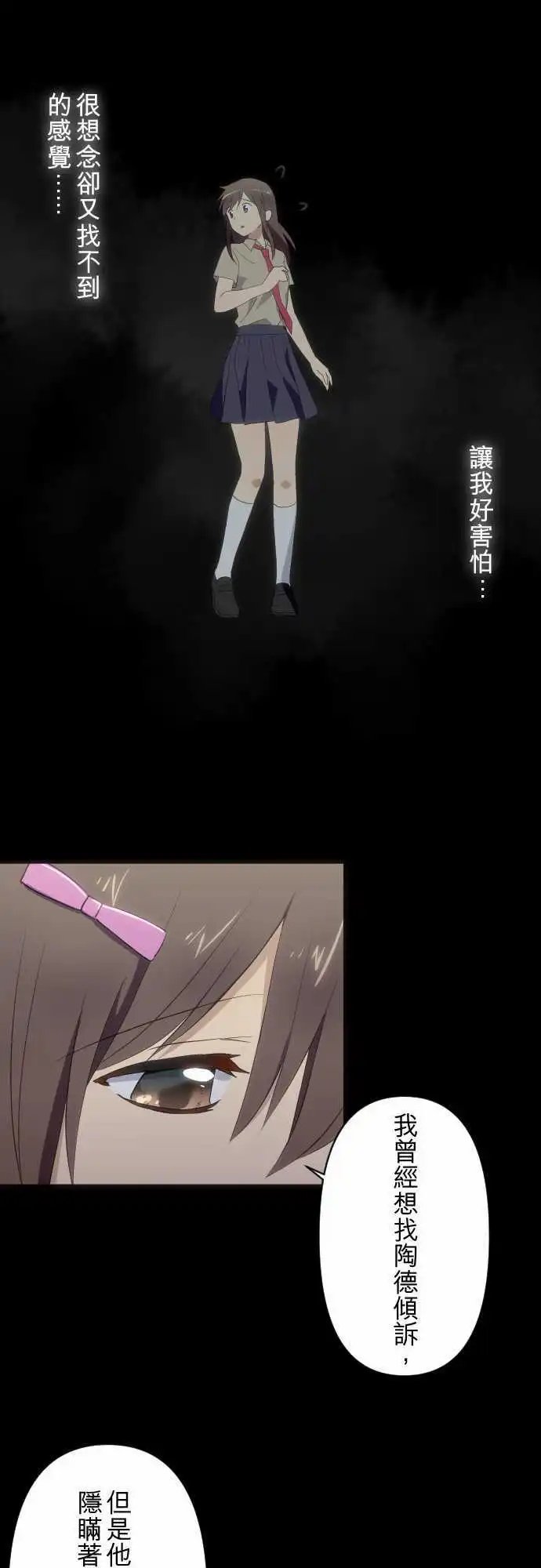 122-培养感情
