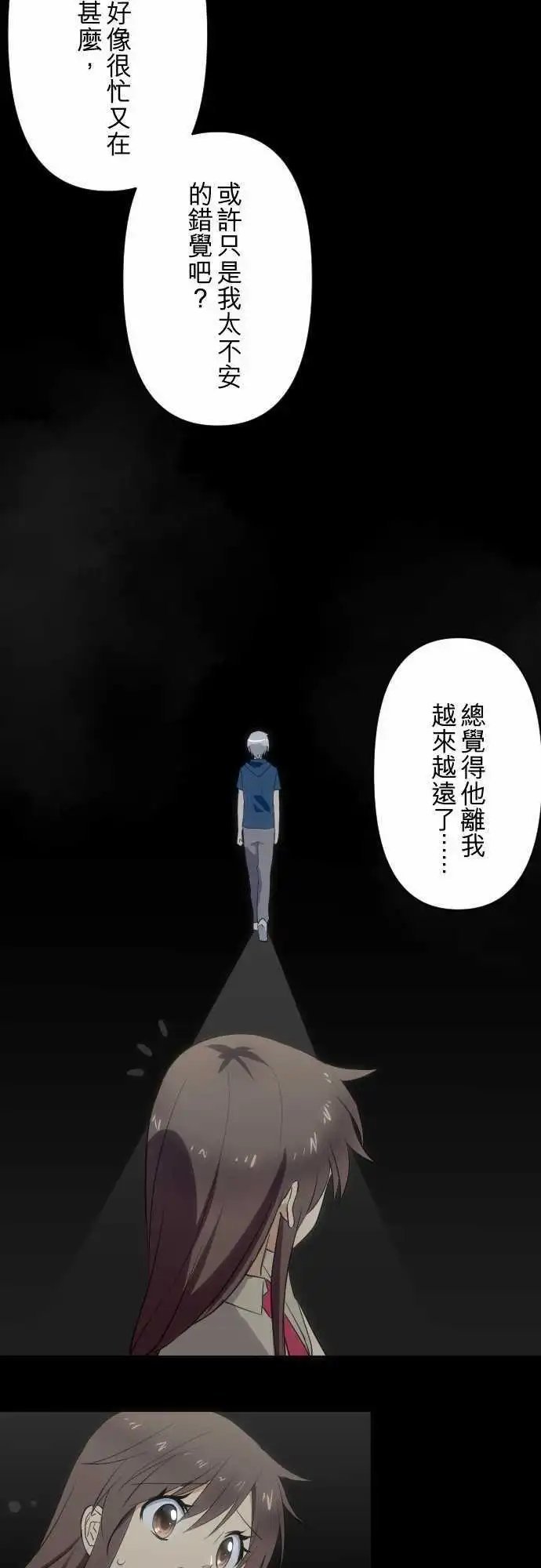 122-培养感情