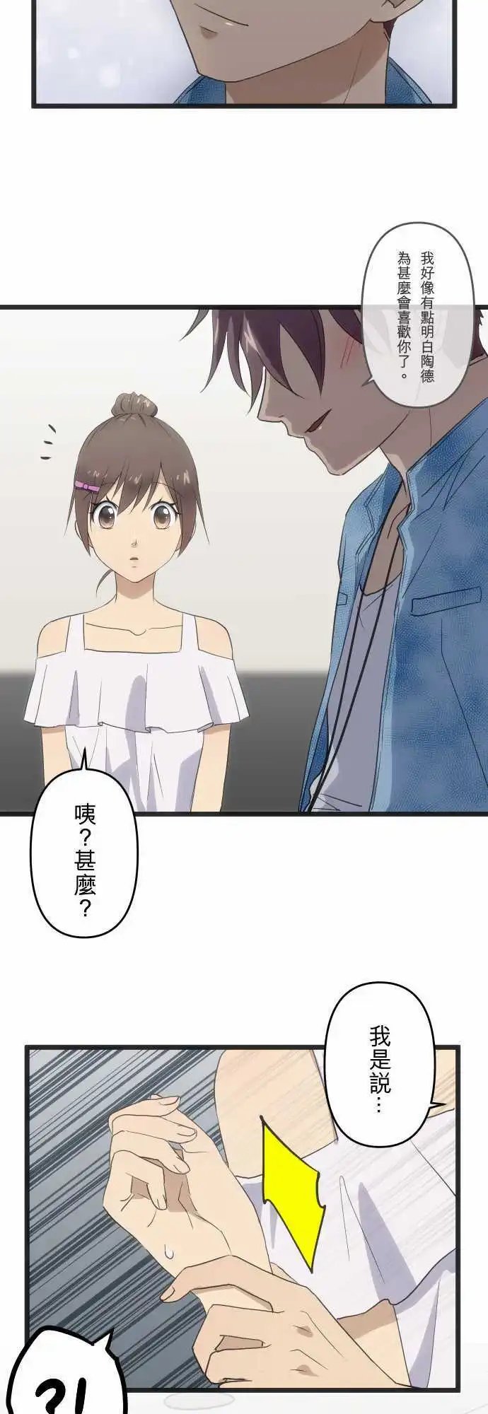 122-培养感情