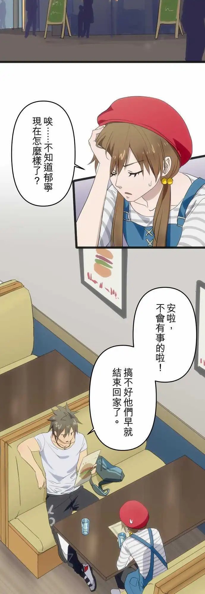 122-培养感情
