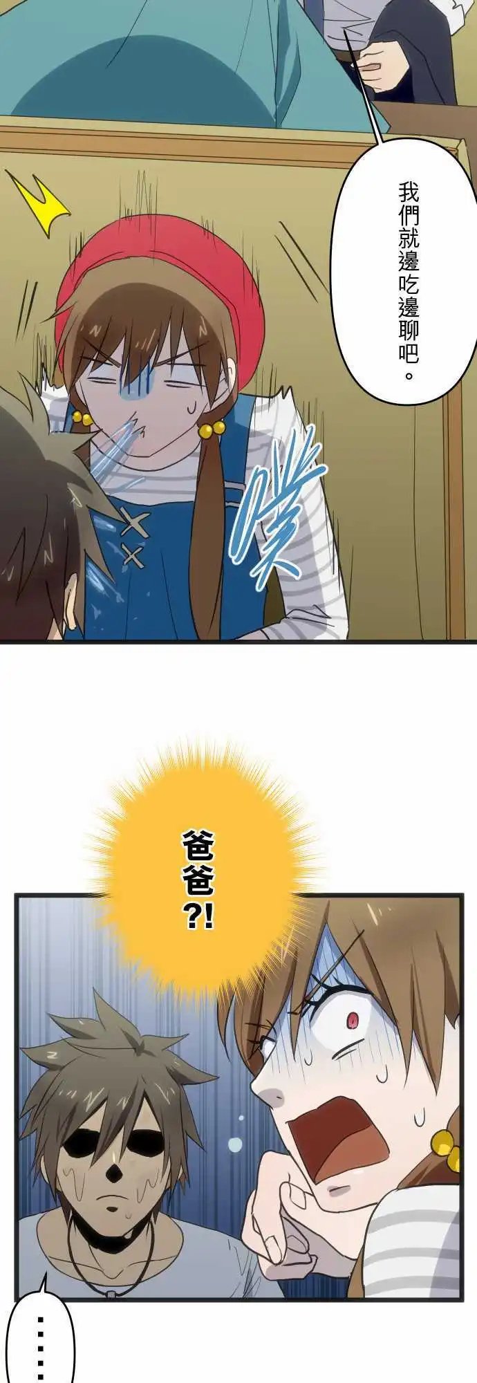 122-培养感情