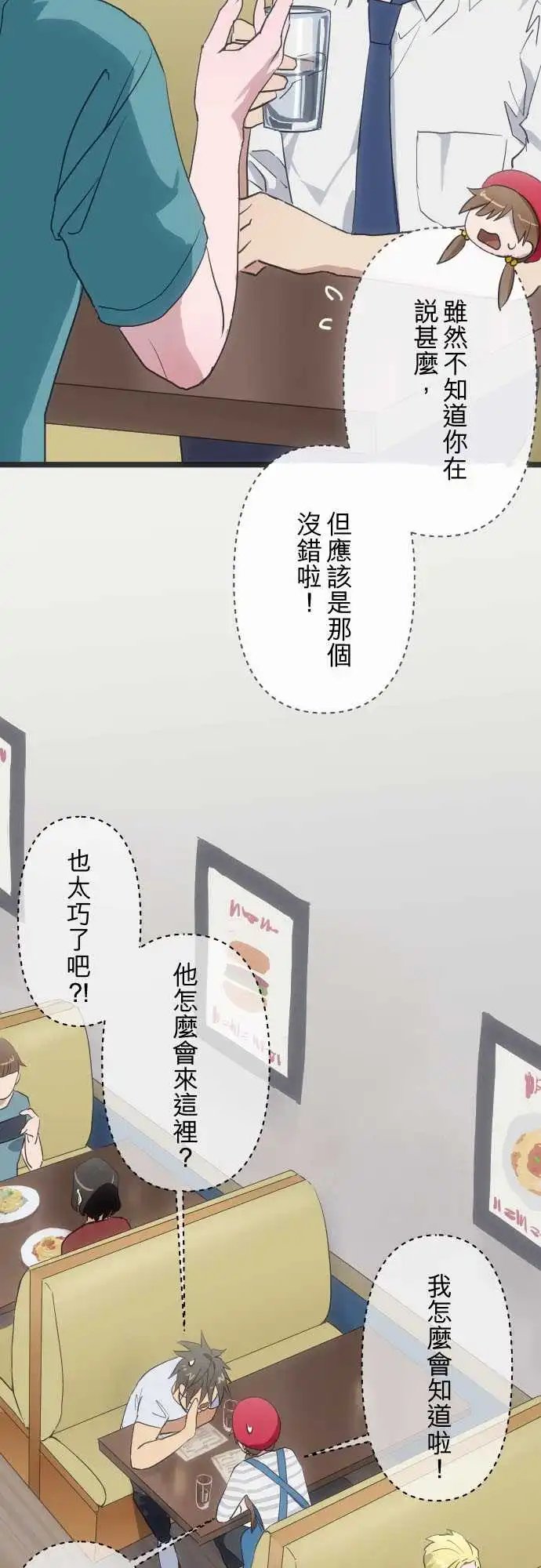 123-不服