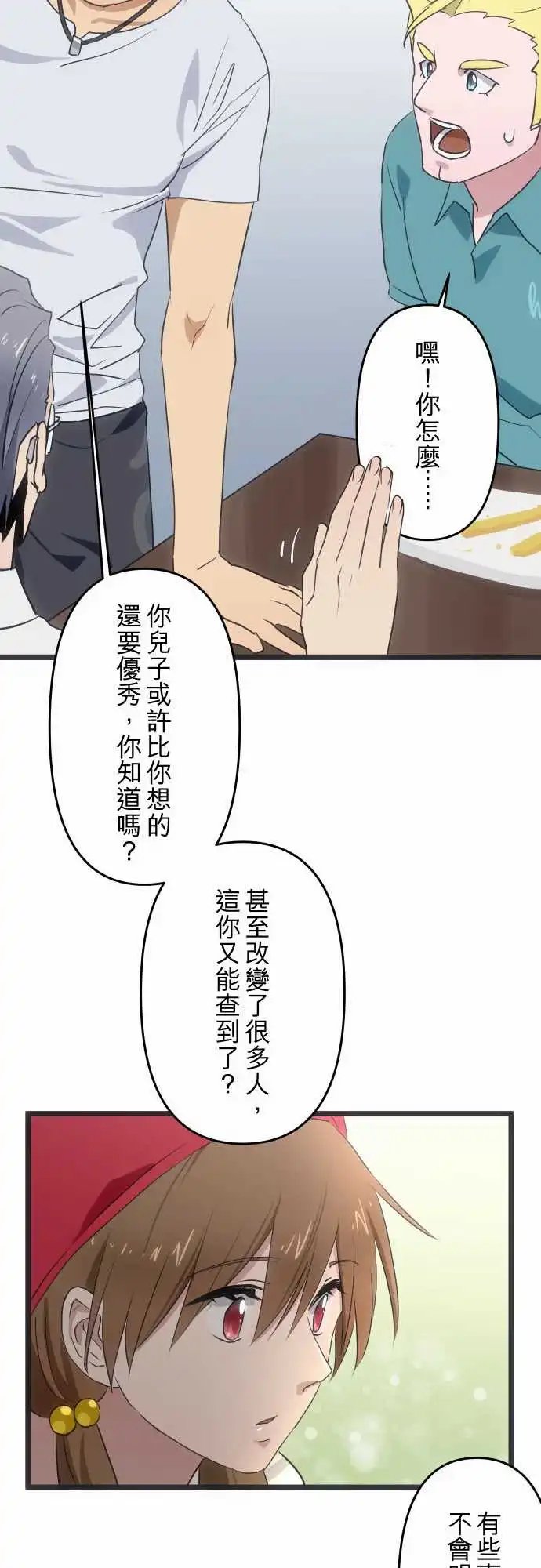 123-不服