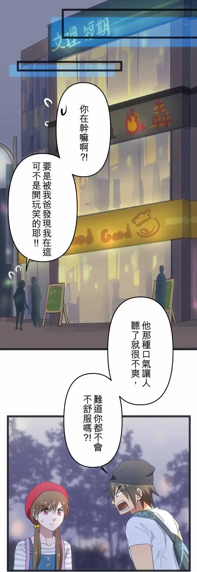 123-不服