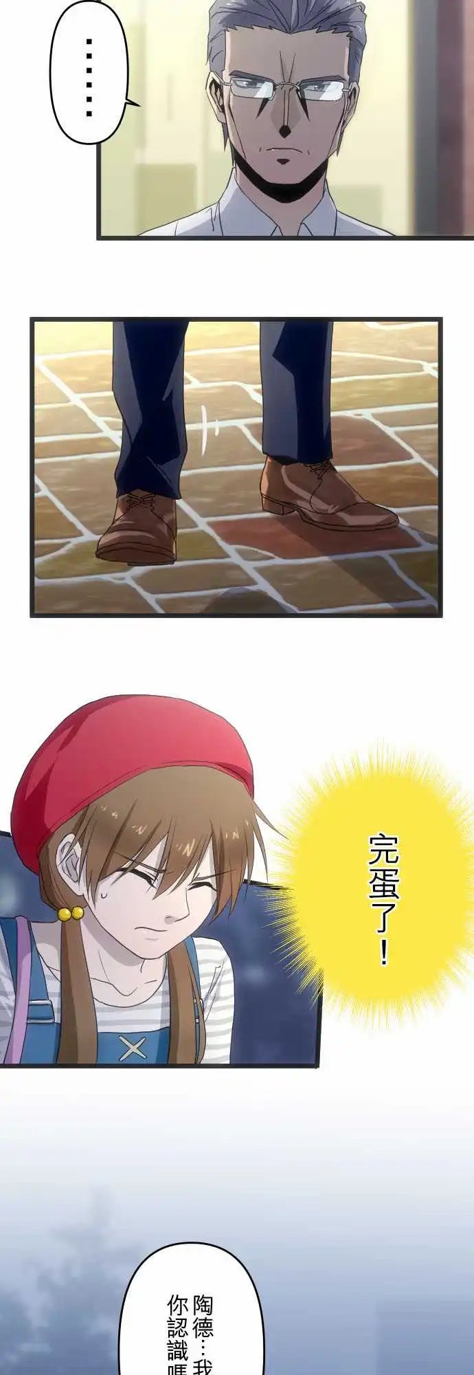 124-面对面