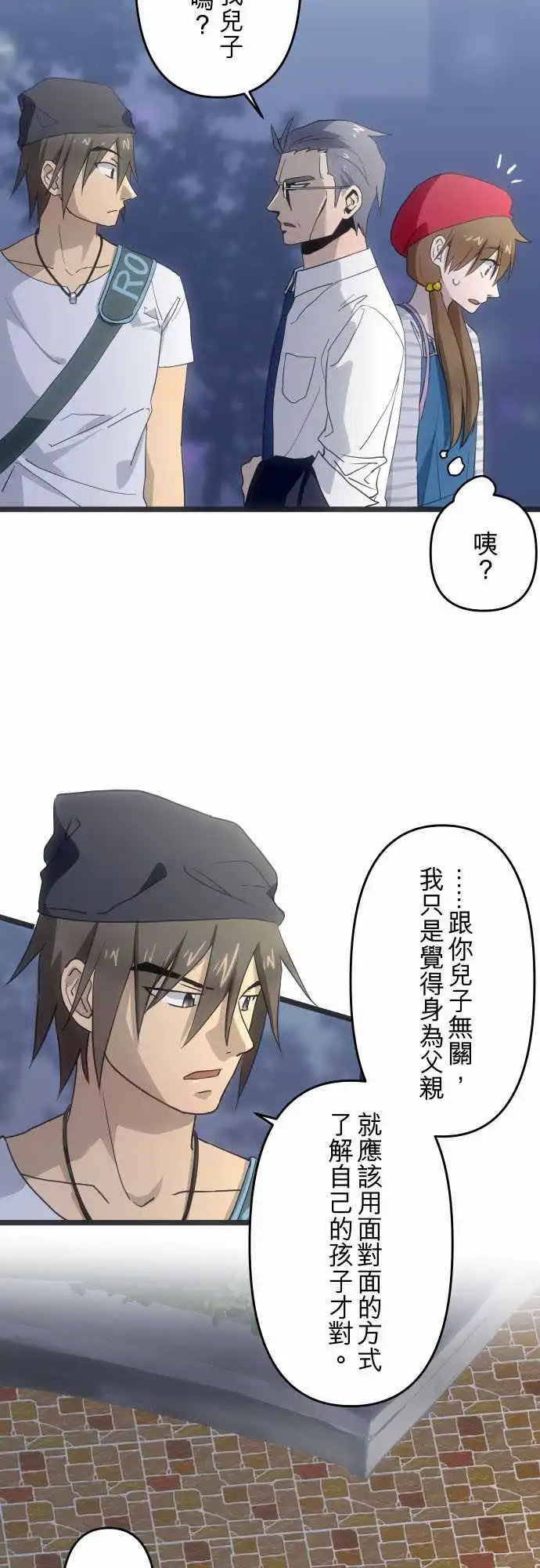 124-面对面