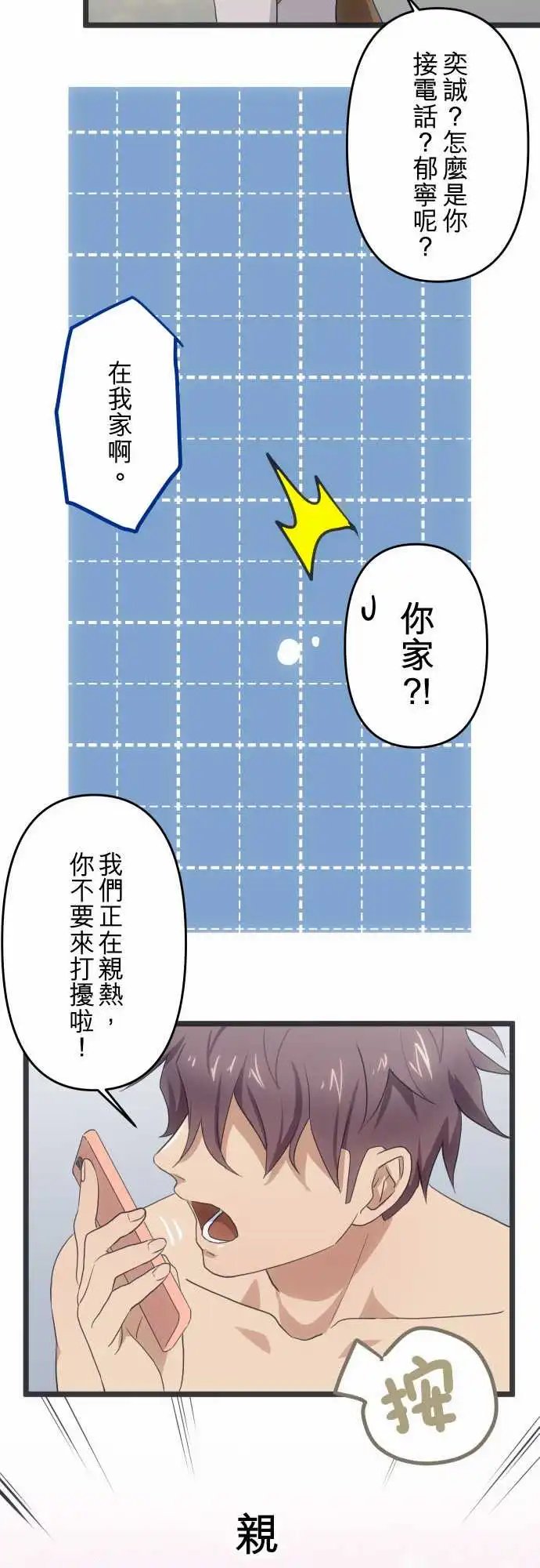 124-面对面