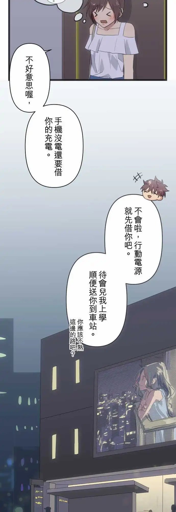 124-面对面
