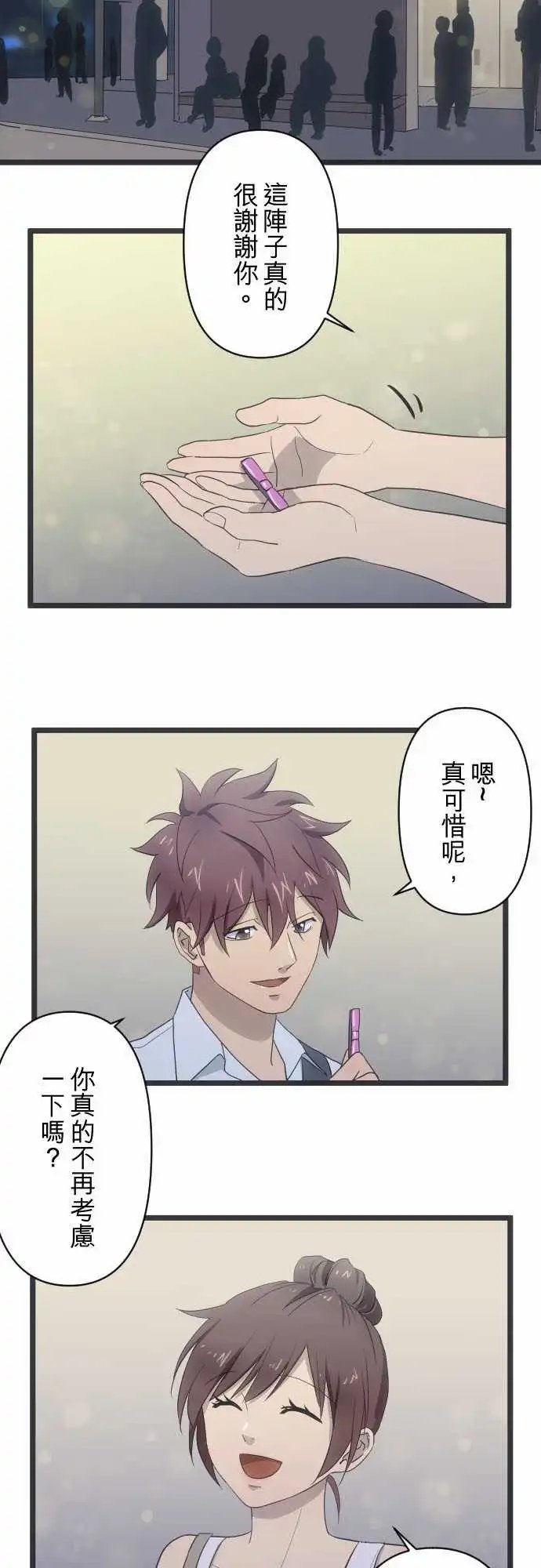 124-面对面