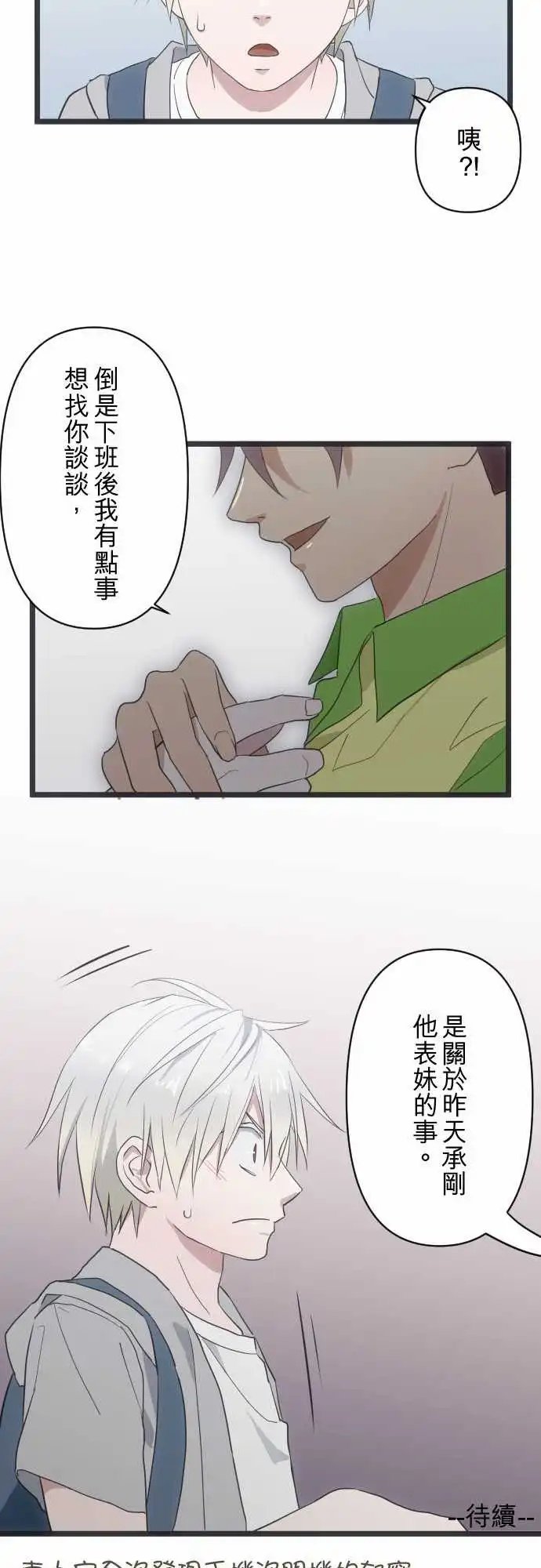 124-面对面