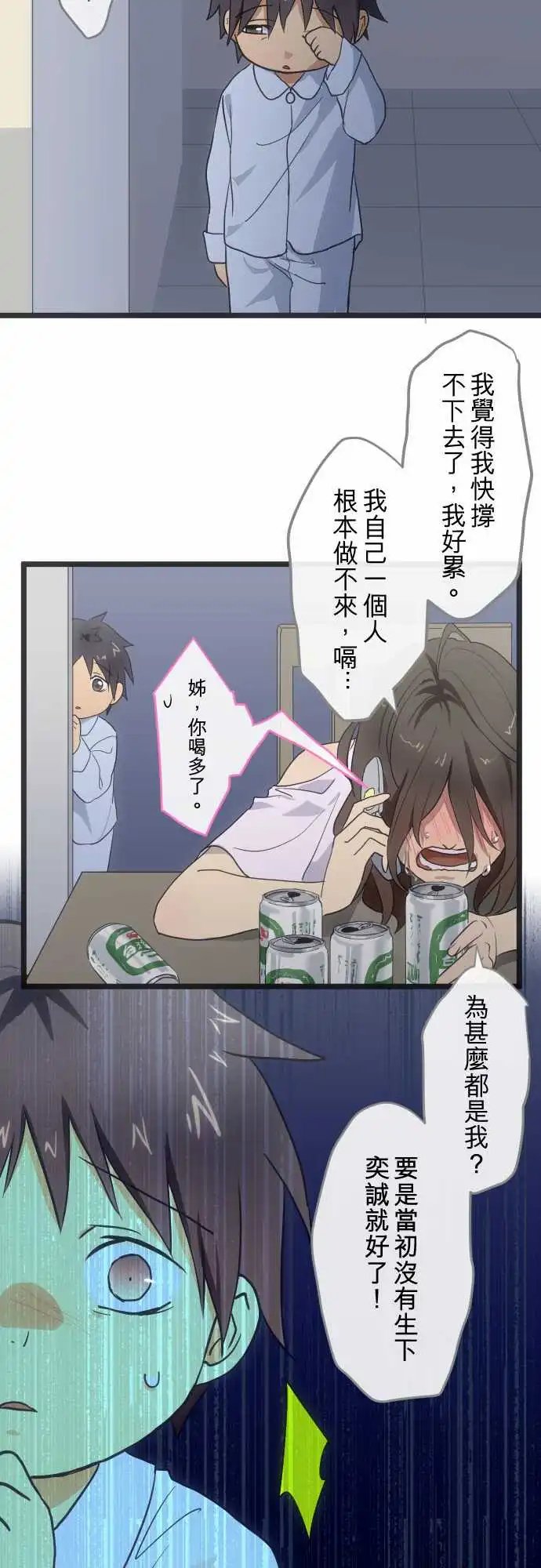 125-多余的