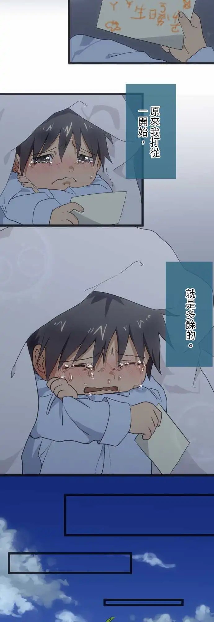 125-多余的