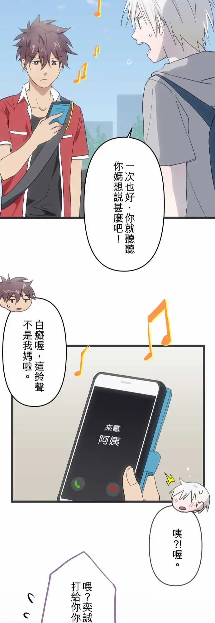 125-多余的