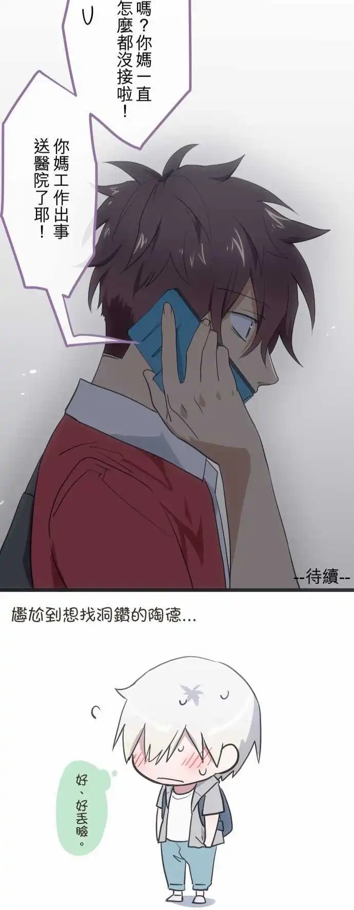 125-多余的