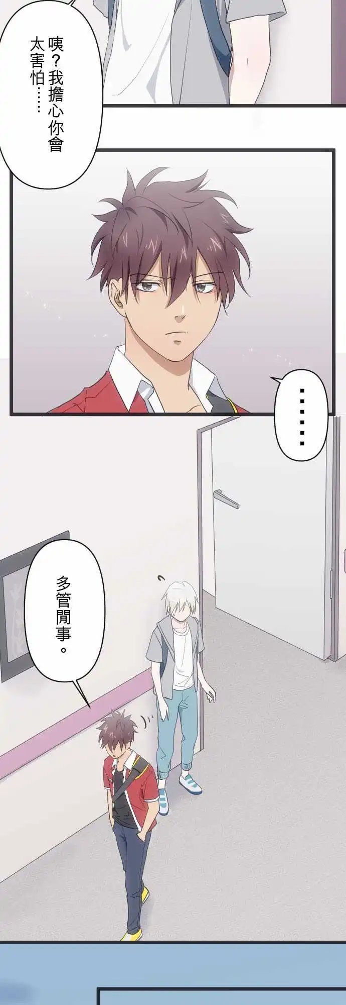 126-放不下的羁绊