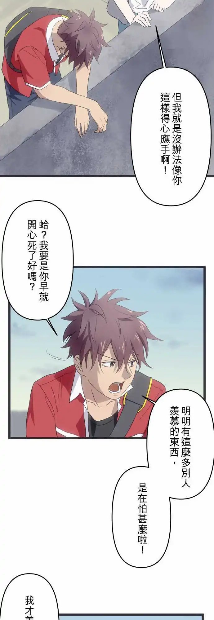 126-放不下的羁绊