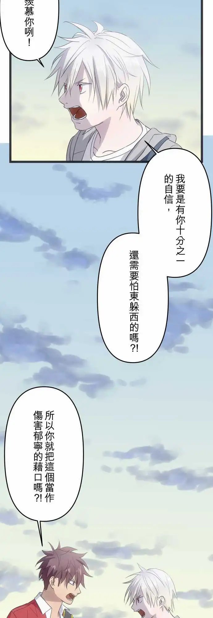 126-放不下的羁绊