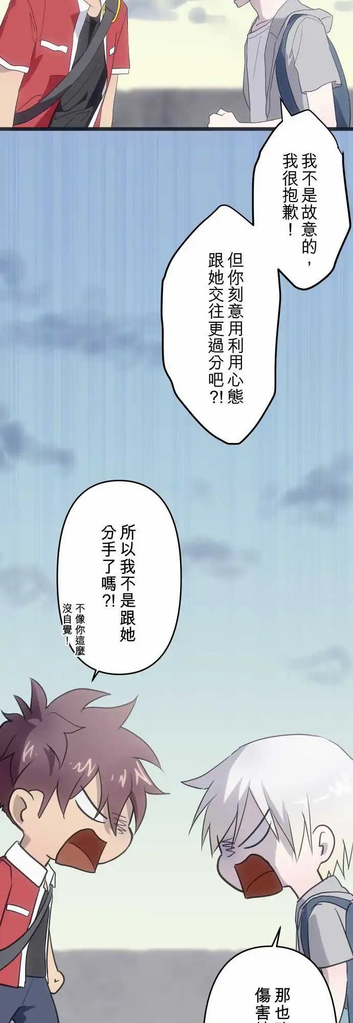 126-放不下的羁绊