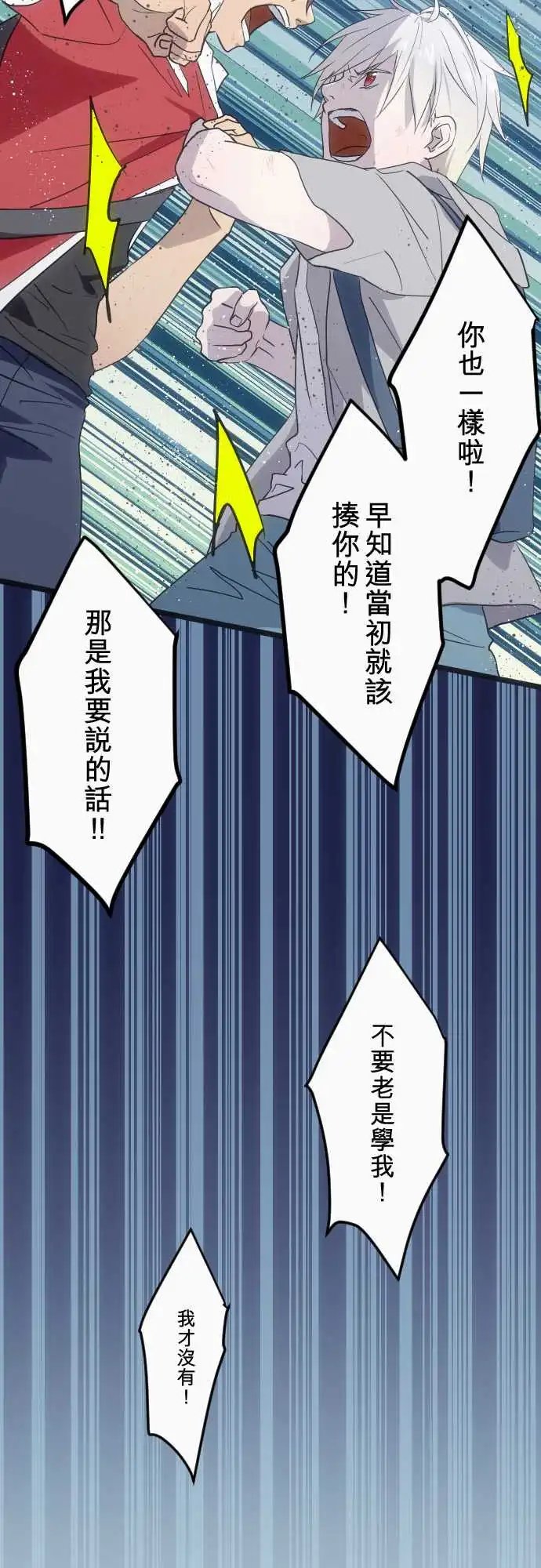 126-放不下的羁绊