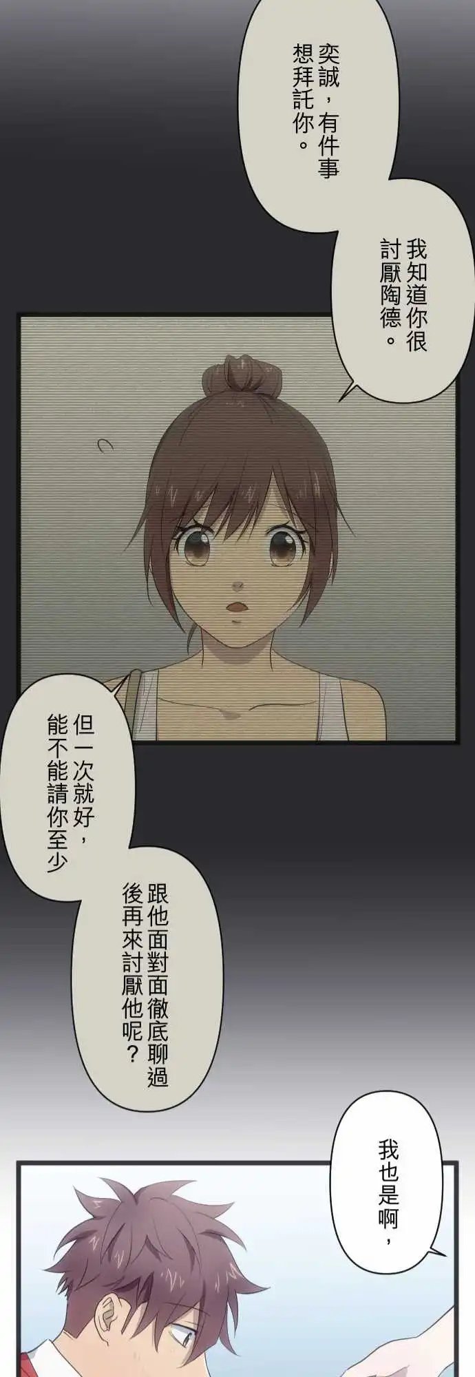 126-放不下的羁绊