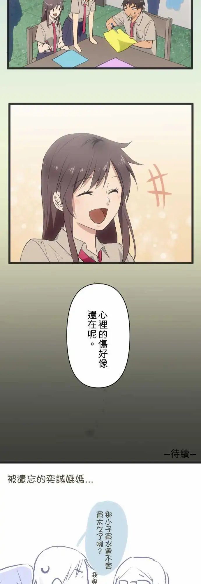126-放不下的羁绊