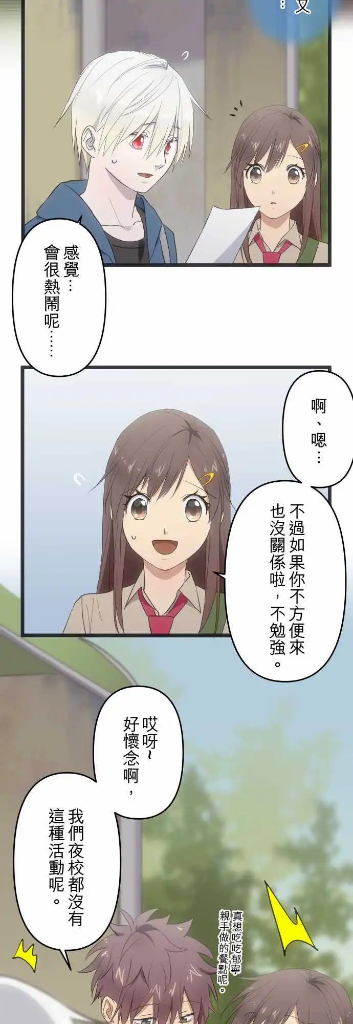 127-消失