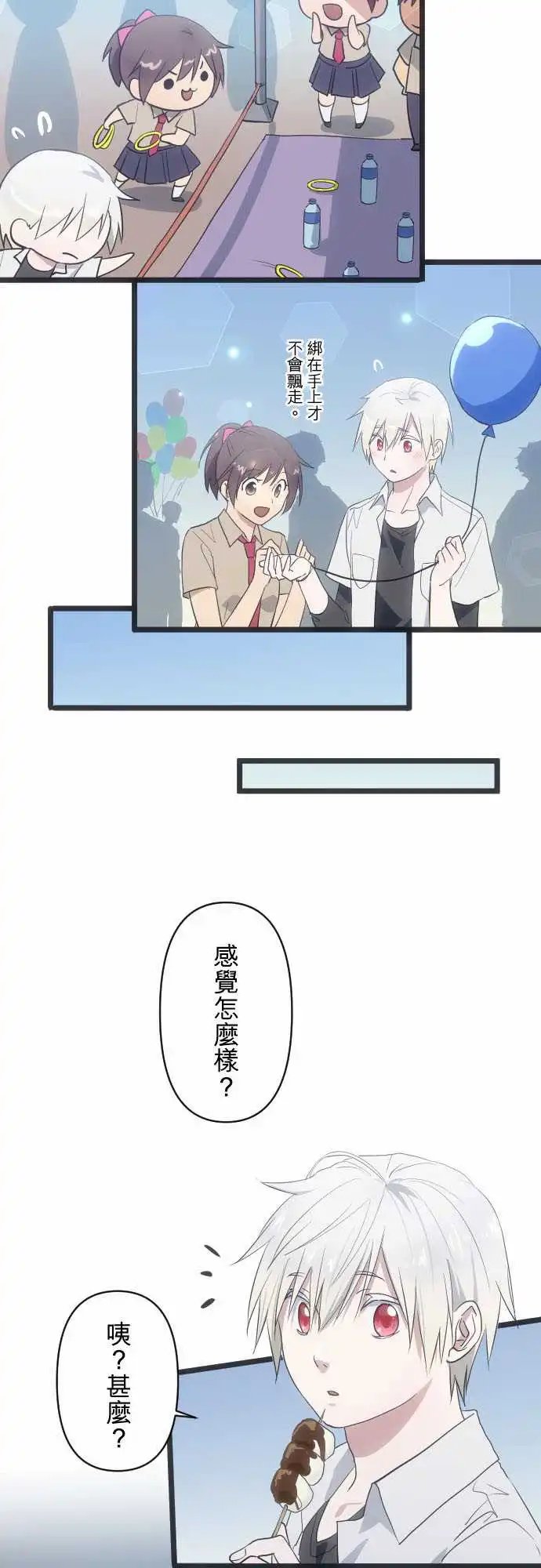 128-着想