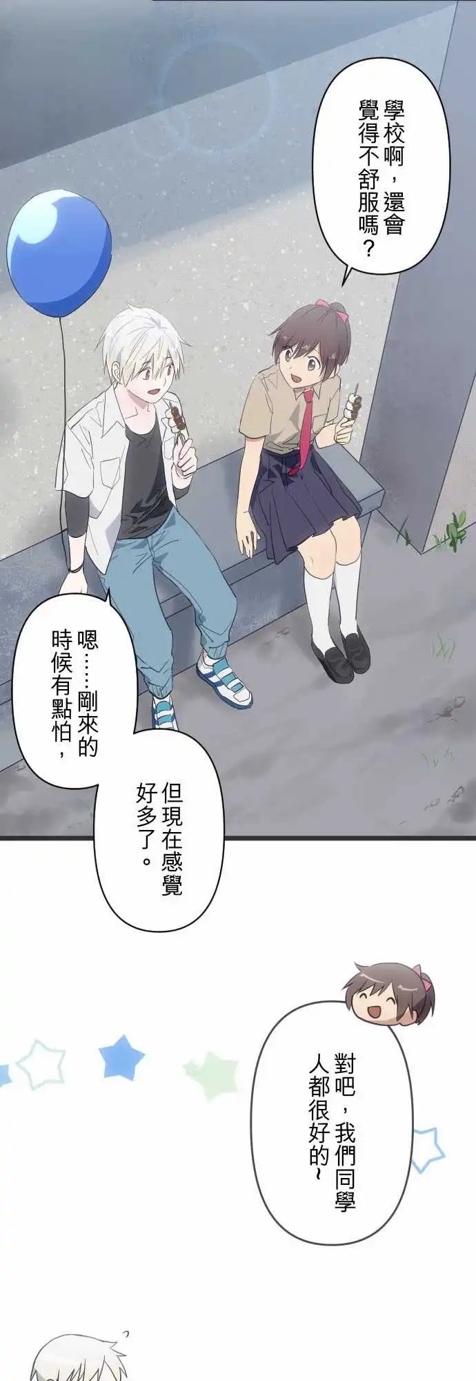 128-着想