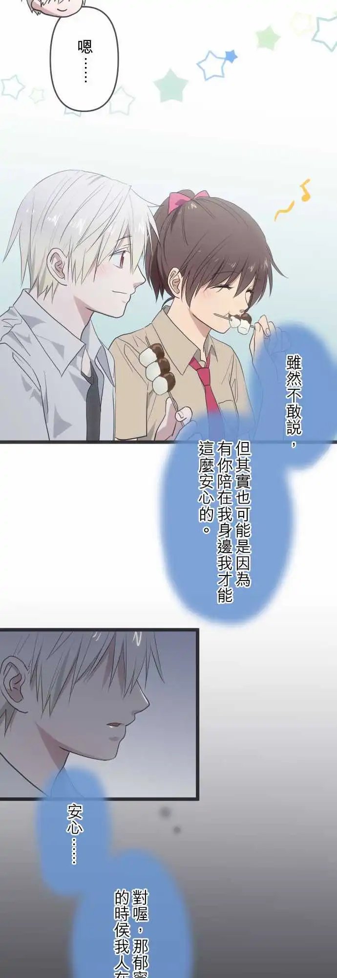 128-着想