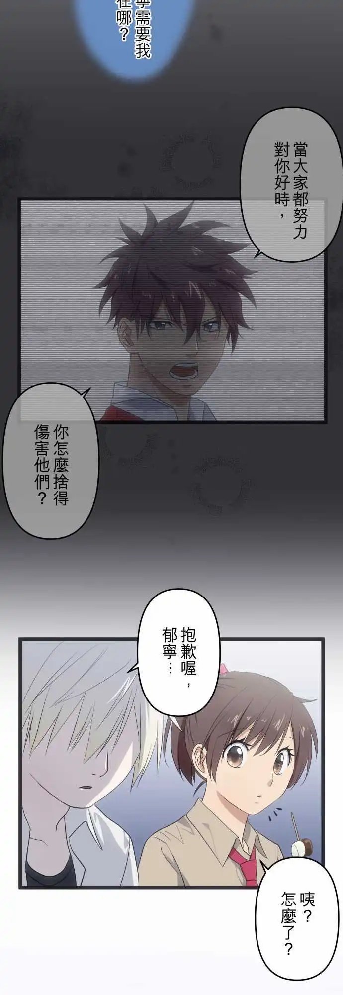 128-着想