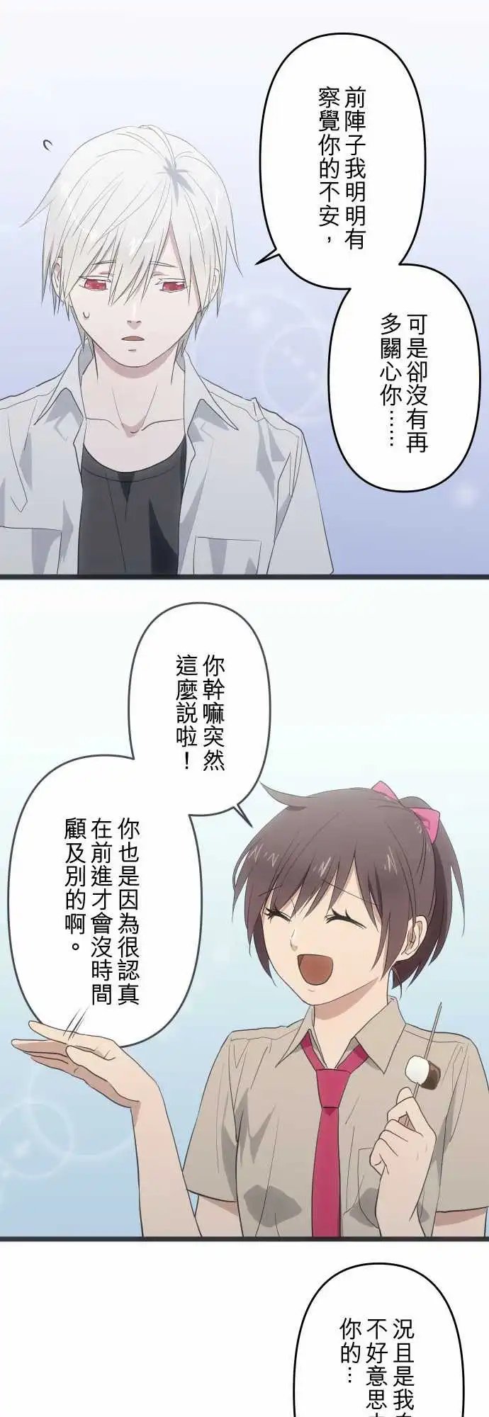 128-着想