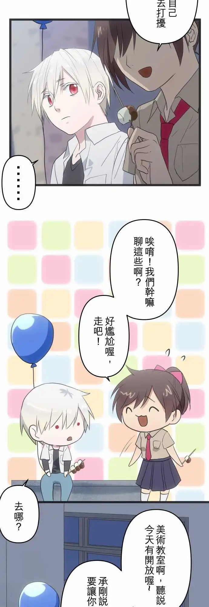 128-着想