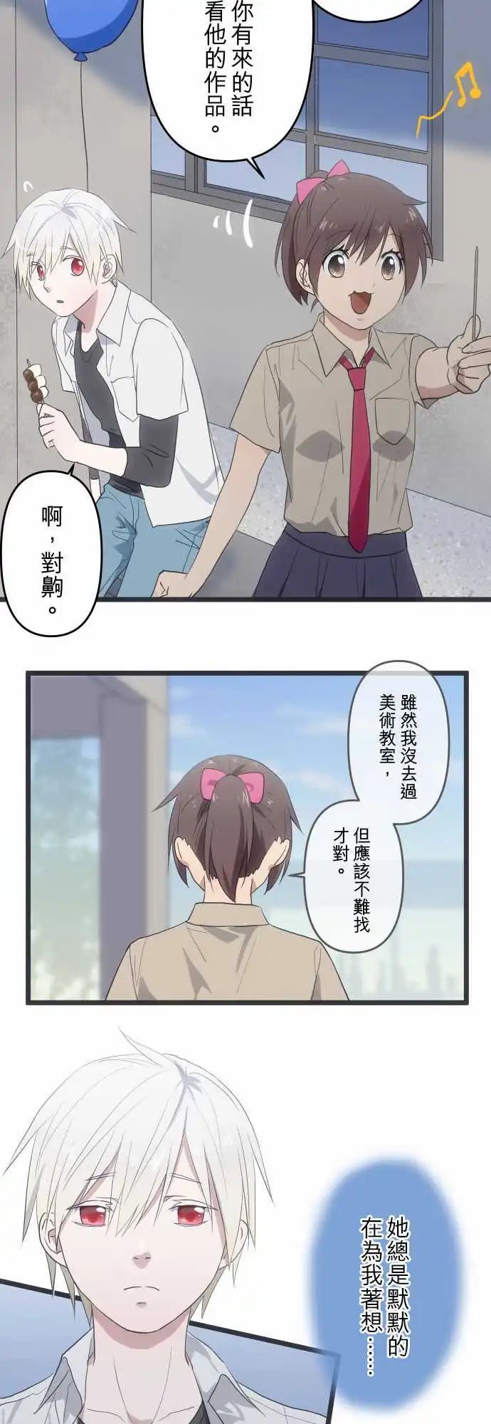 128-着想