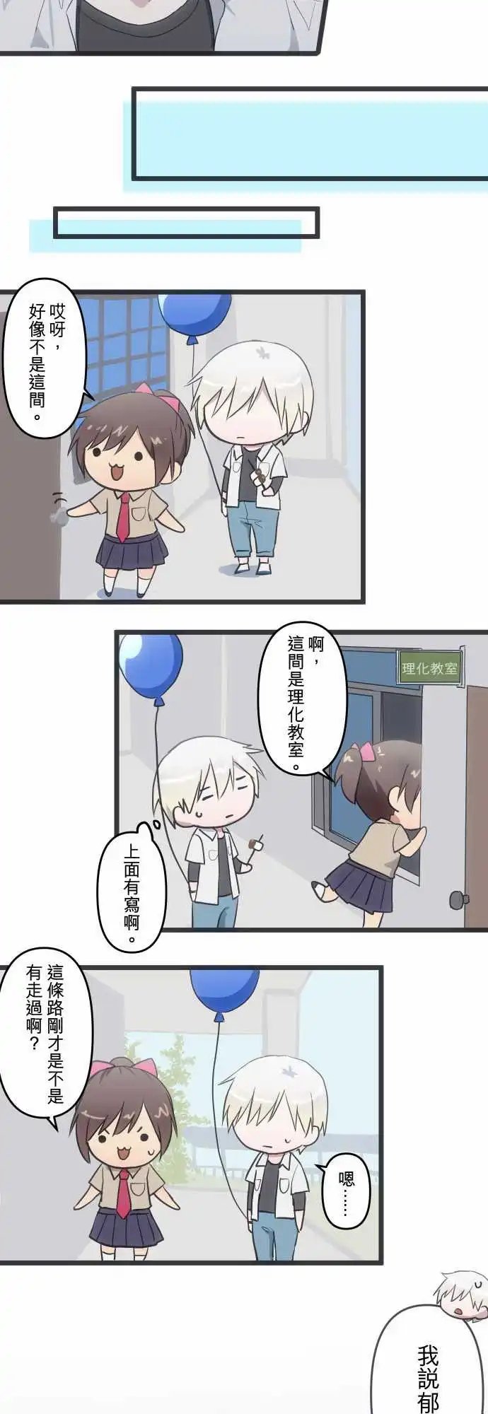 128-着想