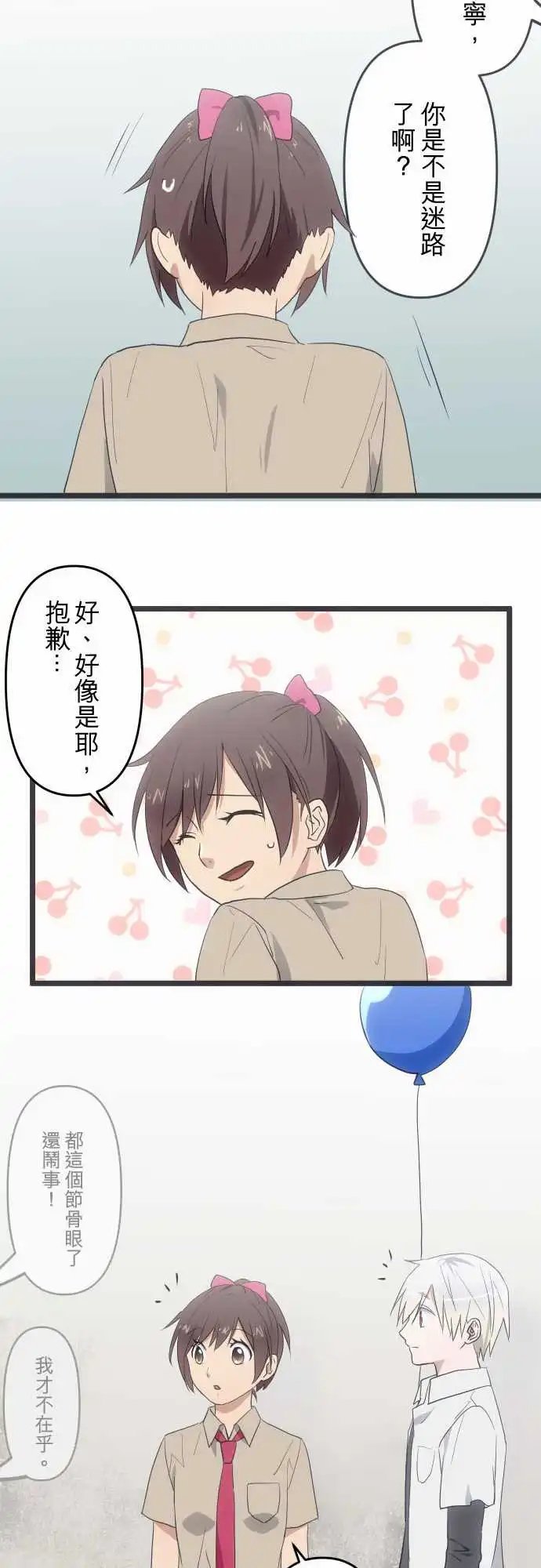 128-着想