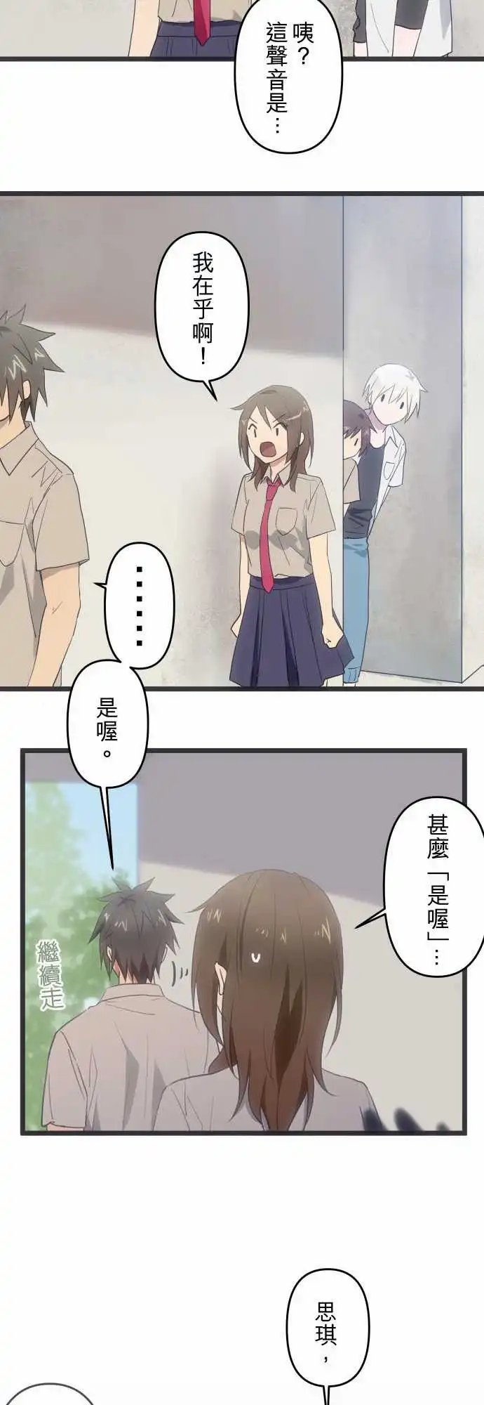 128-着想