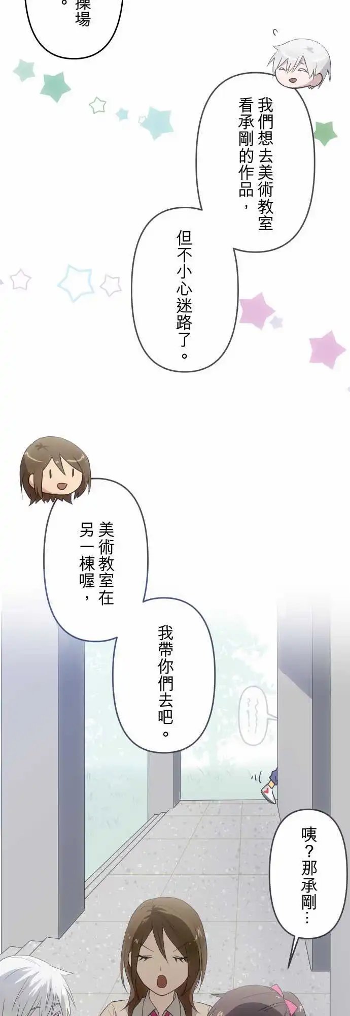 128-着想