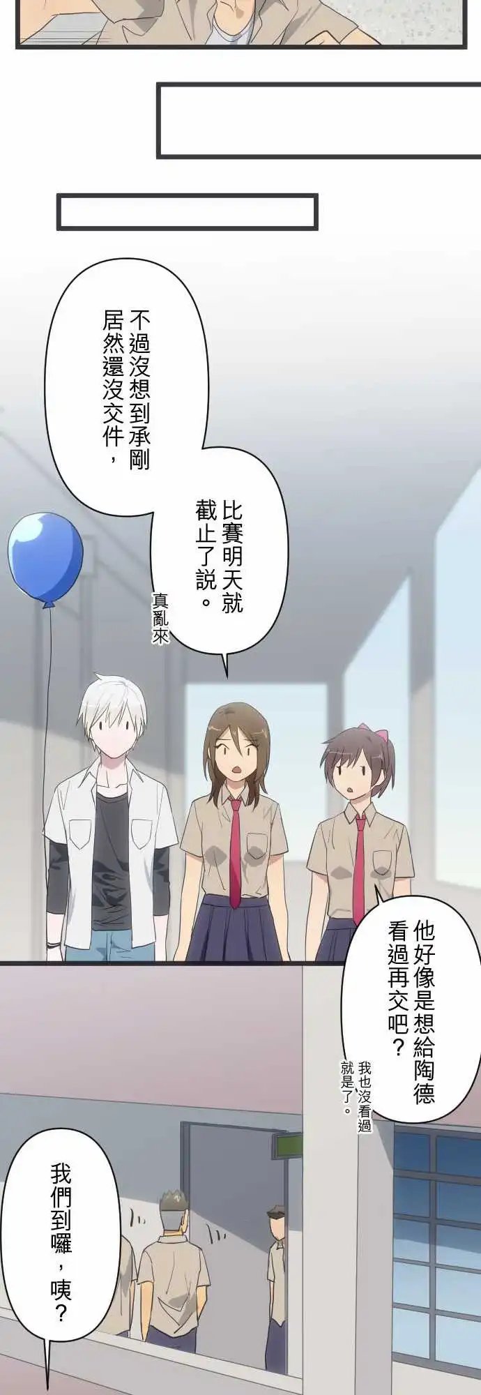 128-着想