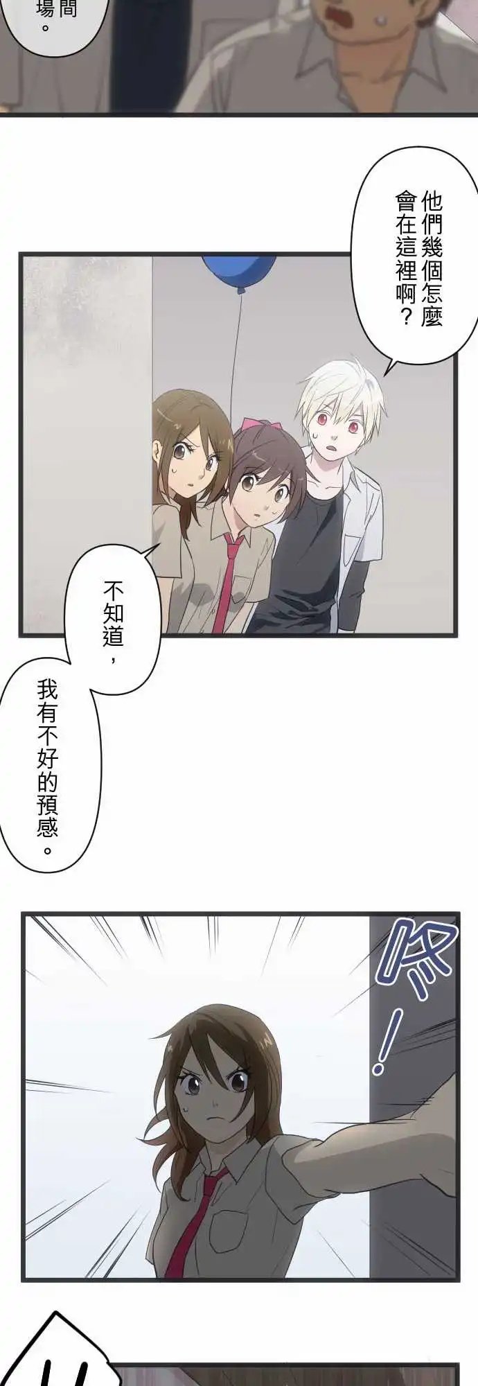 128-着想