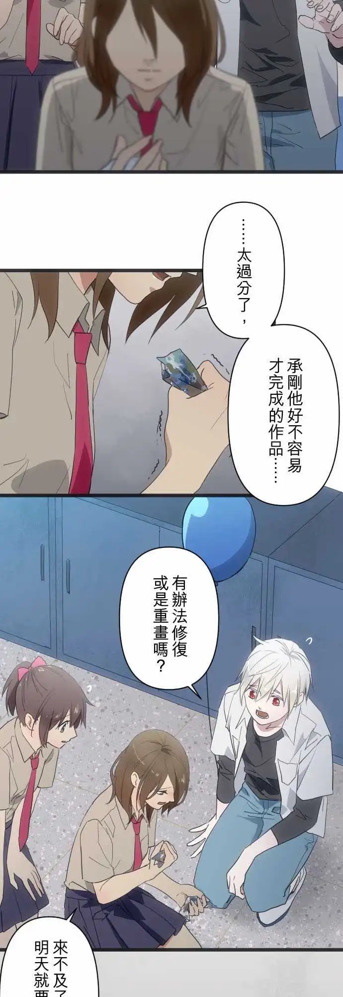 129-名正言顺