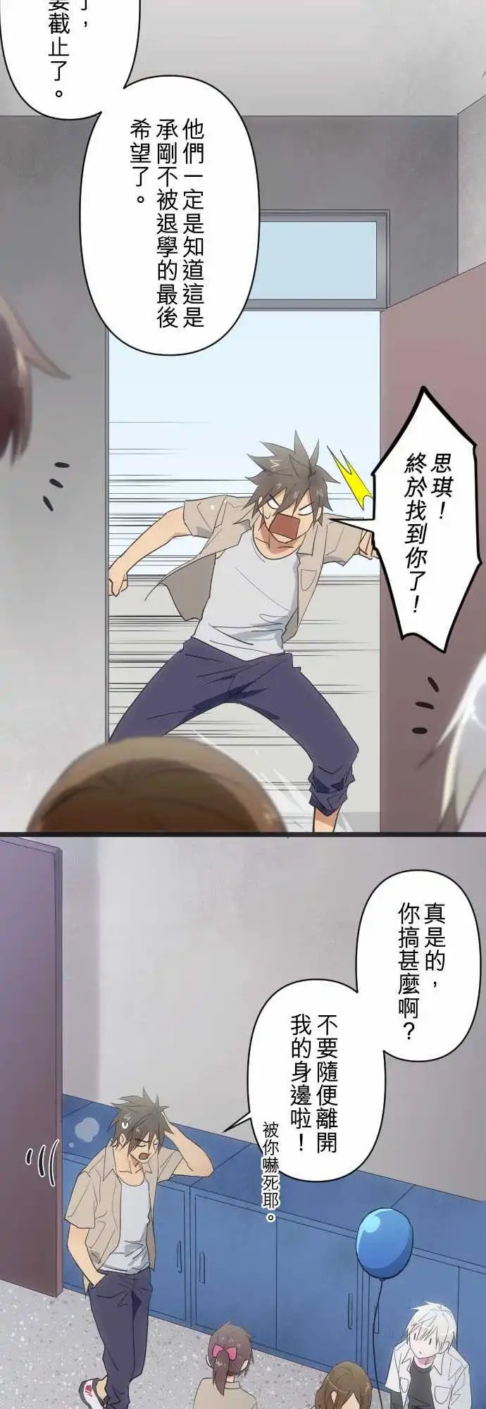 129-名正言顺