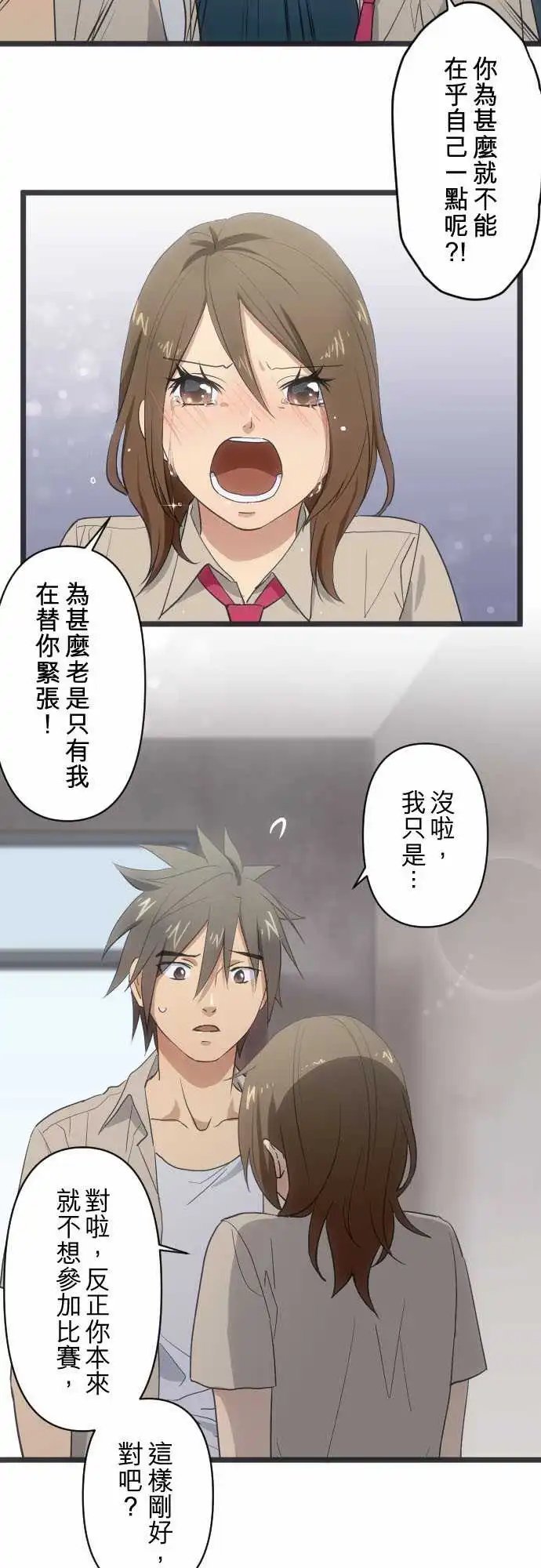 129-名正言顺