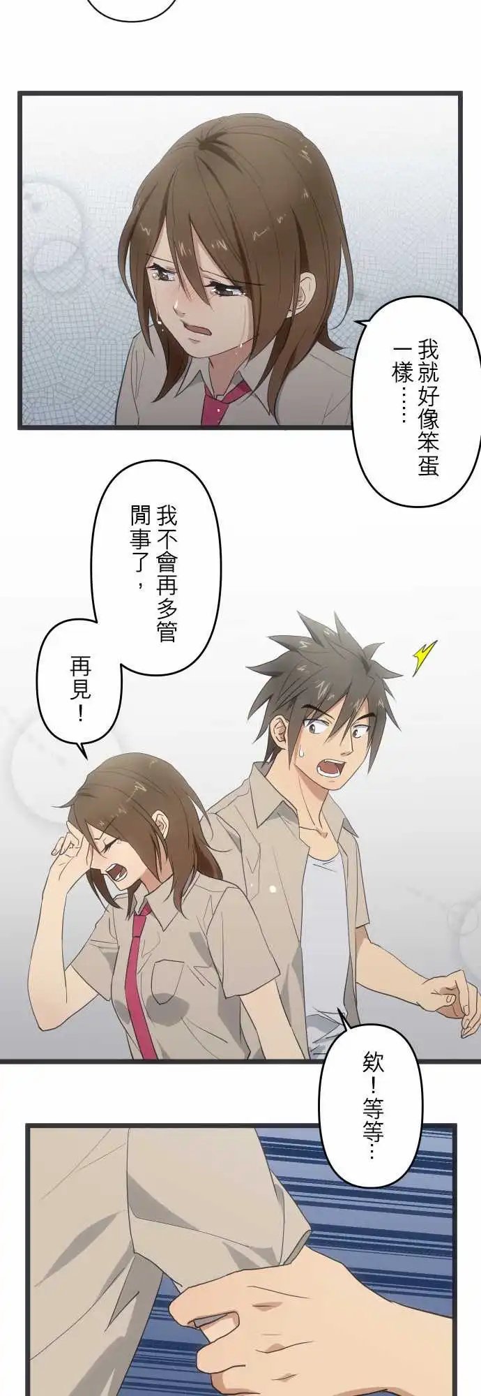 129-名正言顺