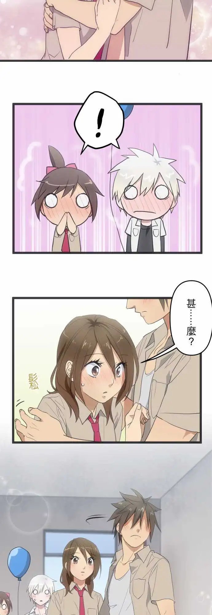 129-名正言顺
